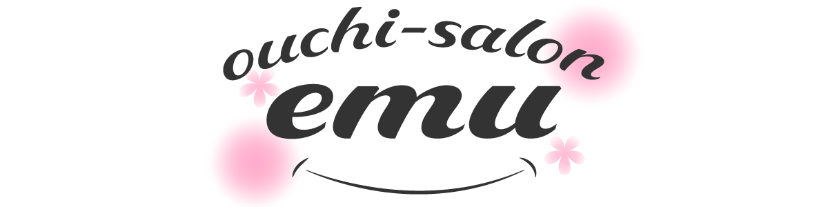 お家サロンemu